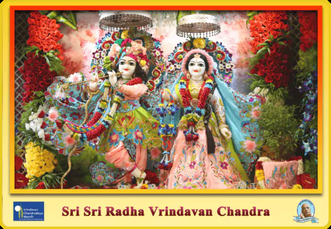 Photo Frame of Deities